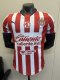 Chivas Home Player 1:1 Quality Soccer Jersey 24/25