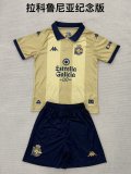Deportivo Special Edition Kids Kits 1:1  Soccer Jersey 25/26