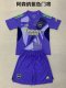 Arsenal Goalkeeper Purple Kids Kits 1:1 Soccer Jersey 24/25