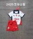 Chivas Away Kids Kits 1:1 Quality Soccer Jersey 24/25