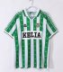 1995/1997 Real Betis Home Fans (胸前带广告）1:1 Quality Retro Soccer Jersey