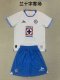 Cruz Azul Away Fans Kids Kits 1:1 Quality Soccer Jersey 24/25