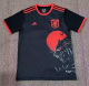 Japan Panther Edition Fans 1:1 Quality Soccer Jersey 23/24