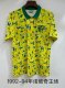 1992/1994 Norwich Home Retro Fans 1:1 Quality Soccer Jersey