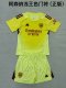 25/26 Arsenal Goalkeeper Light Yellow Kids Kits 1:1 Quality Soccer Jersey