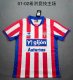 Sporting de Gijon Home  Fans Retro  1:1 Quality Soccer Jersey 2001/2002