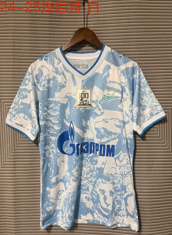 Zenit Saint Petersburg Away White Fans 1:1 Quality Soccer Jersey 24/25