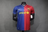Barcelona Home  PLayer Retro 1:1  Quality Soccer Jersey 2008/2009