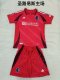 25/26 St. Louis City SC Home  Kids 1:1 Quality Soccer Jersey