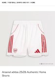 Arsenal Home White Player 1:1 Quality Shorts 25/26