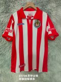 Chivas Special Edition 1:1 Quality Retro Soccer Jersey 2007/2008