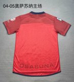 Osasuna Home Red Fans Retro  1:1 Quality Soccer Jersey 2004/2005