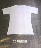 24/25  Greece  White  Home  Fans 1:1 Quality Soccer Jersey