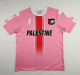 Palestine  Special Edition Pink  Fans 1:1 Quality Soccer Jersey 24/25