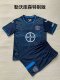 Bayer Leverkusen Special Edition Kids 1:1 Soccer Jersey 24/25