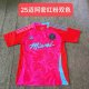 Inter Miami Special Edition Red Powder Fans 1:1 Quality Soccer Jersey 24/25