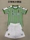 Real Betis Special Edition Kids Kits 1:1 Soccer Jersey 25/26
