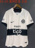 Olympia Home White 1:1 Quality Soccer Jersey 24/25
