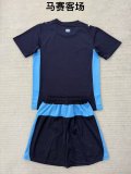 Marseille  Away Kids Kits 1:1 Quality Soccer Jersey 25/26