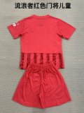 Rangers Goalkeeper  Red Kids KIits 1:1 Soccer Jersey 24/25