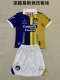 Atlético de San Luis Away Kids 1:1 Quality Soccer Jersey 24/25