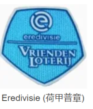 24/25   PSV  Eindhoven Home  Fans  1:1  Quality Soccer Jersey