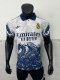 Real Madrid Special Edition Player 1:1 Quality Soccer Jersey 25/26