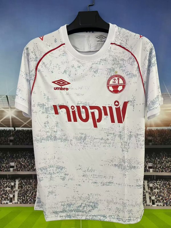 Hapoel Be'er Sheva Away Fans 1:1 Quality Soccer Jersey 24/25