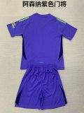 Arsenal Goalkeeper Purple Kids Kits 1:1 Soccer Jersey 24/25
