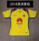 Club American Yellow Fans 1:1 Quality Retro Soccer Jersey 2018