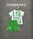 Atletico Nacional Home Kids 1:1 Quality Soccer Jersey 25/26