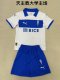 Universidad Católica (Chile)  Home  Adult Kits 1:1  Quality  Soccer Jersey 25/26（成人套装）
