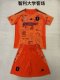 Universidad de Chile Away Adult Kits 1:1  Quality  Soccer Jersey 25/26（成人套装）