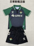 Real Betis Special Edition Kids Kits 1:1 Soccer Jersey 25/26