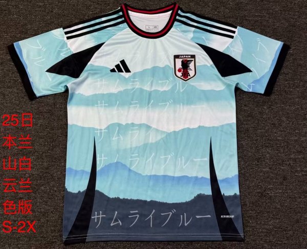Japan Special Edition Blue Fans 1:1 Quality Soccer Jersey 24/25