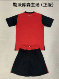 Bayer Leverkusen Home Kids 1:1 Soccer Jersey 24/25
