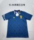 Scotland Home 1:1 Quality Retro Soccer Jersey 1991/1994