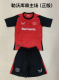 Bayer Leverkusen Home Kids 1:1 Soccer Jersey 24/25