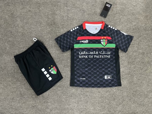 Palestino Away Kids 1:1 Quality Soccer Jersey 25/26