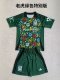 Tiger Special Edition Kids 1:1 Quality Soccer Jersey 24/25