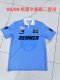 Gremio Third Retro Fans 1:1 Quality Soccer Jersey 1995/1996