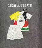 Juventus  Special Edition  Kids Kits 1:1 Quality Soccer Jersey 25/26