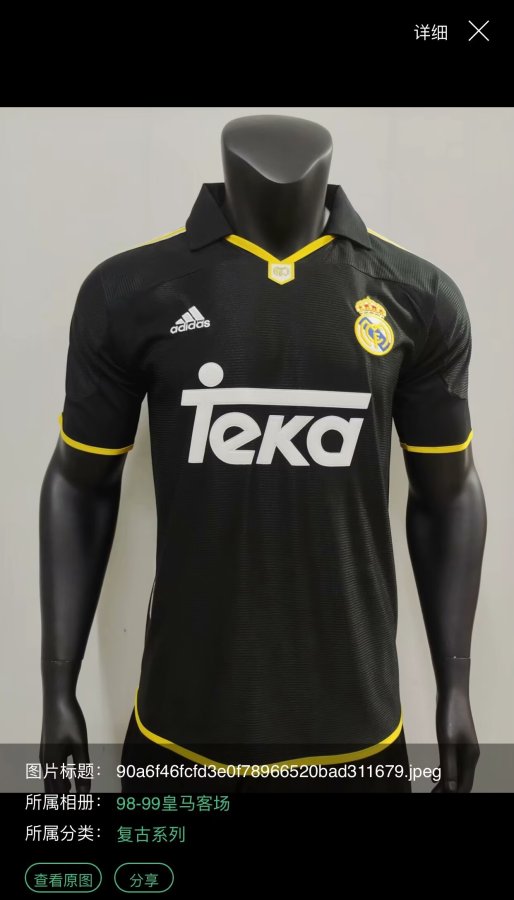 Real Madrid  Away Retro 1:1 Quality Soccer Jersey 1998/1999