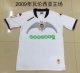 Valencia Home Fans Retro 1:1 Quality  Soccer Jersey 2009
