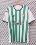 Cordoba CF Home Fans 1:1 Quality Soccer Jersey 25/26