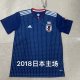 Japan Home Blue Fans 1:1 Retro Soccer Jersey 2018