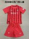 Rangers Goalkeeper  Red Kids KIits 1:1 Soccer Jersey 24/25