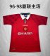 1996/1998 Manchester United Home Fans 1:1 Quality Retro Soccer Jersey
