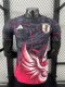 Japan Special Edition Player 1:1 Quality Soccer Jersey 25/26