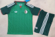 Algeria Away Kids 1:1 Quality Soccer Jersey 26/27 (2026)